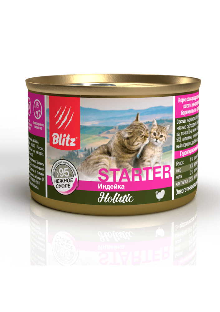 УПАКОВКА Blitz Starter Индейка, корм консерв. полнорац. для котят, берем. и кормящих кошек, 200 гр x 24