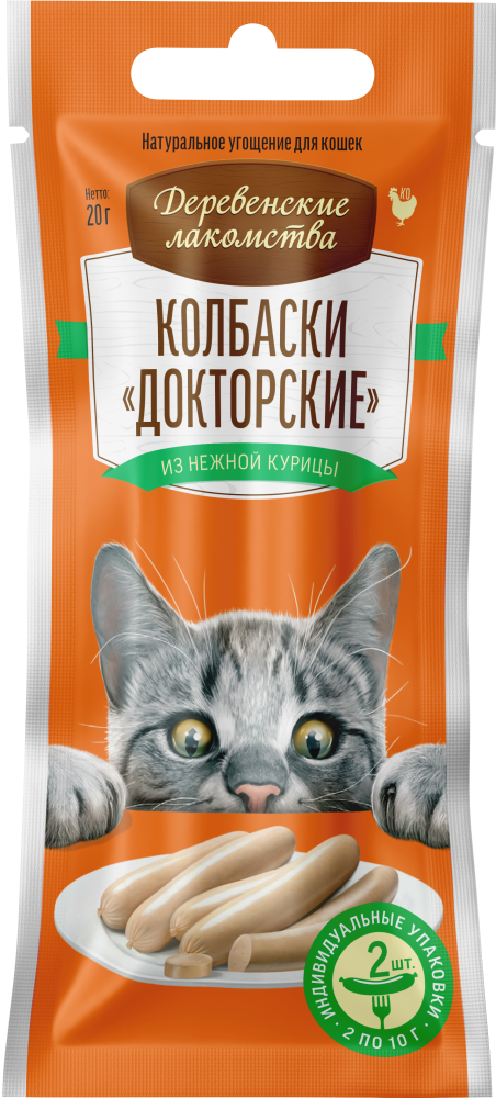Колбаски "Докторские" из нежной курицы, 6*10г