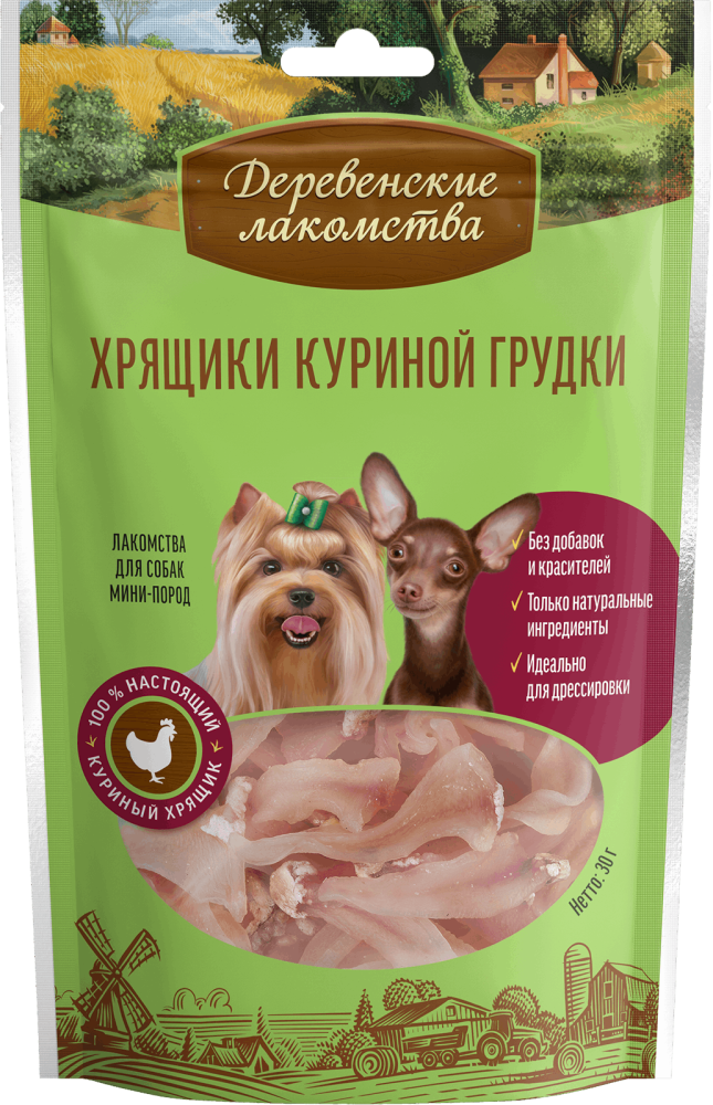 Хрящики куриной грудки для мини-пород