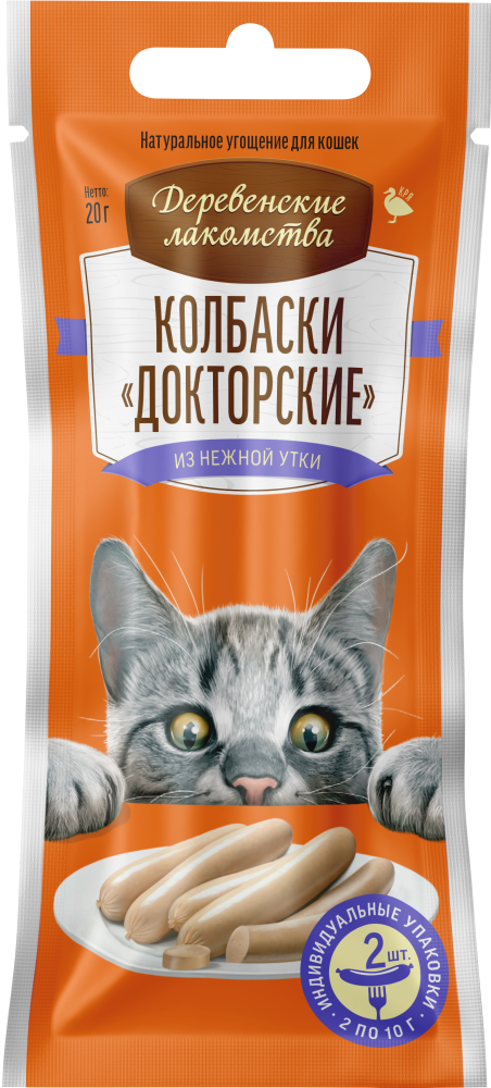 Колбаски "Докторские" из нежной утки, 6*10г