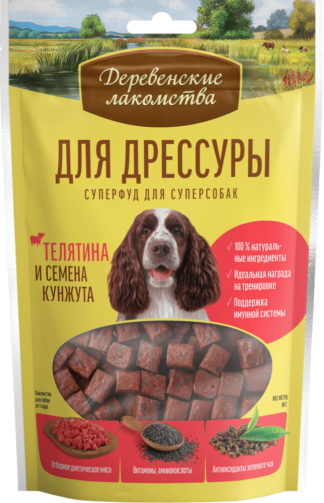 Деревенские лакомства ДЛЯ ДРЕССУРЫ, Телятина и семена кунжута