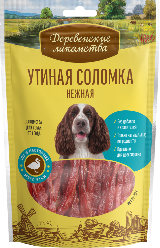 Утиная соломка нежная