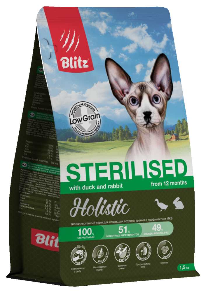 Blitz Holistic STERILISED DUCK & RABBIT Полнорационный сухой корм для стерилизованных кошек и кастрированных котов со свежей со свежей уткой, кроликом и рыбой / 0,4 кг