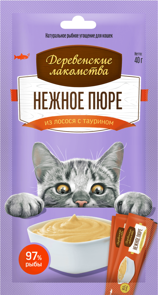 Нежное пюре из лосося, 4х10 г
