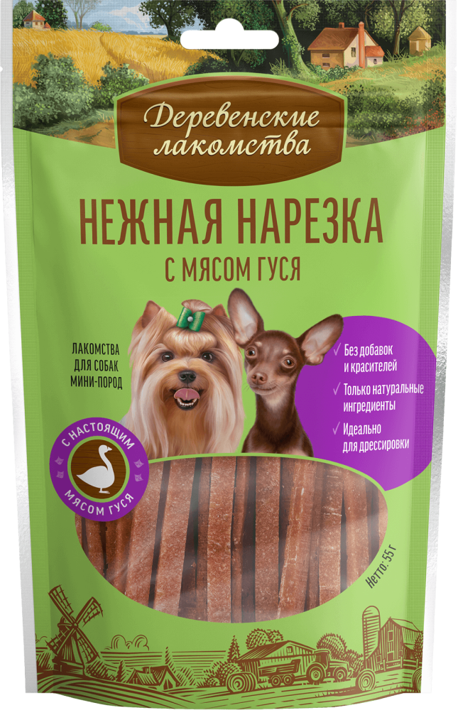 Нежная нарезка с мясом гуся