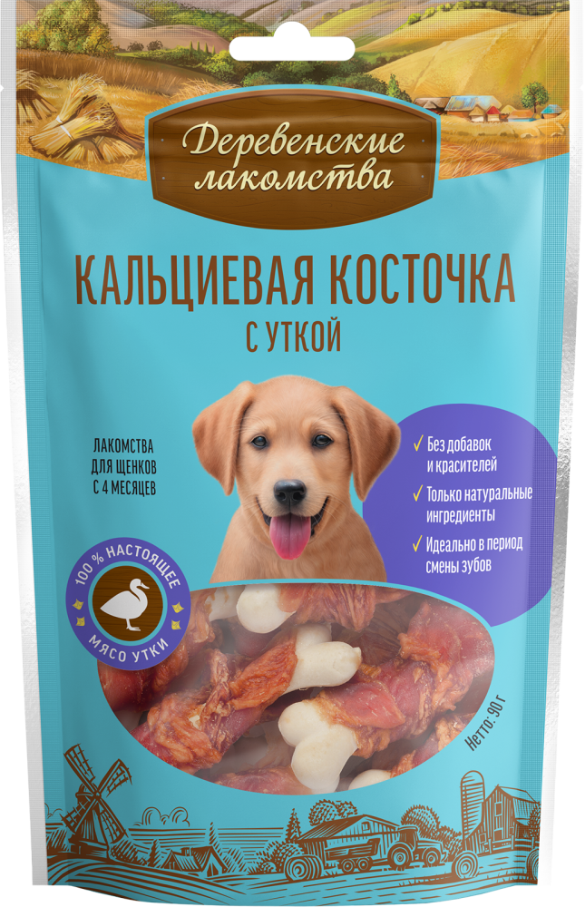 Кальциевая косточка с уткой для щенков