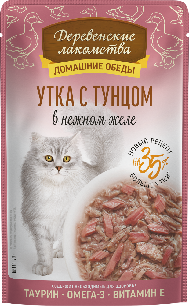 «Утка с тунцом в нежном желе»