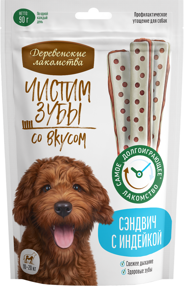 Чистим Зубы Сэндвич с индейкой, 90 гр.