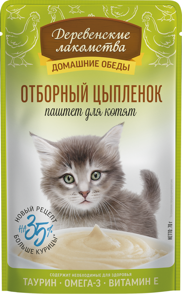 «Отборный цыпленок паштет для котят»