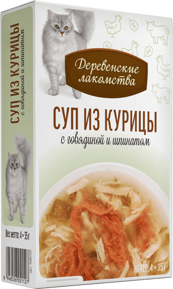 Суп из курицы с говядиной и шпинатом,пауч 35г*4шт