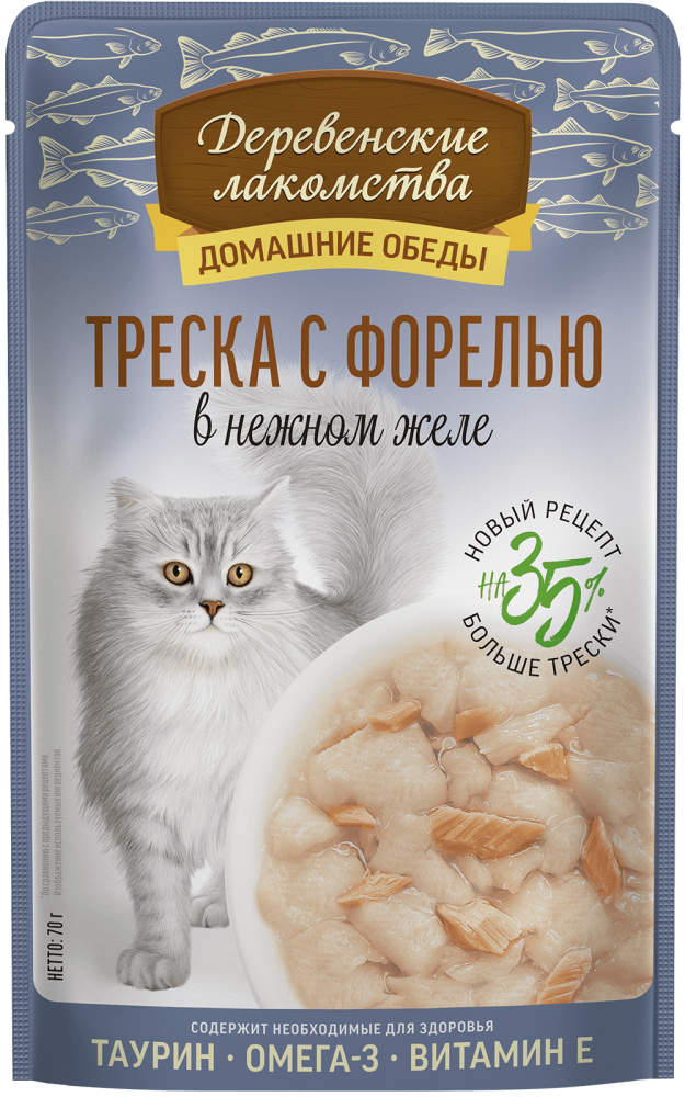 «Треска с форелью в нежном желе»                               NEW !!!