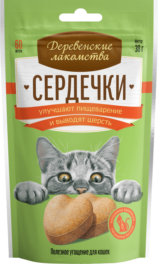 Сердечки улучшают пищеварение и выводят шерсть, 30г