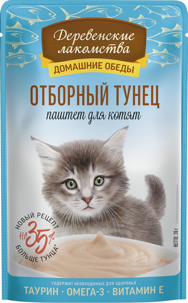 «Отборный тунец паштет для котят»