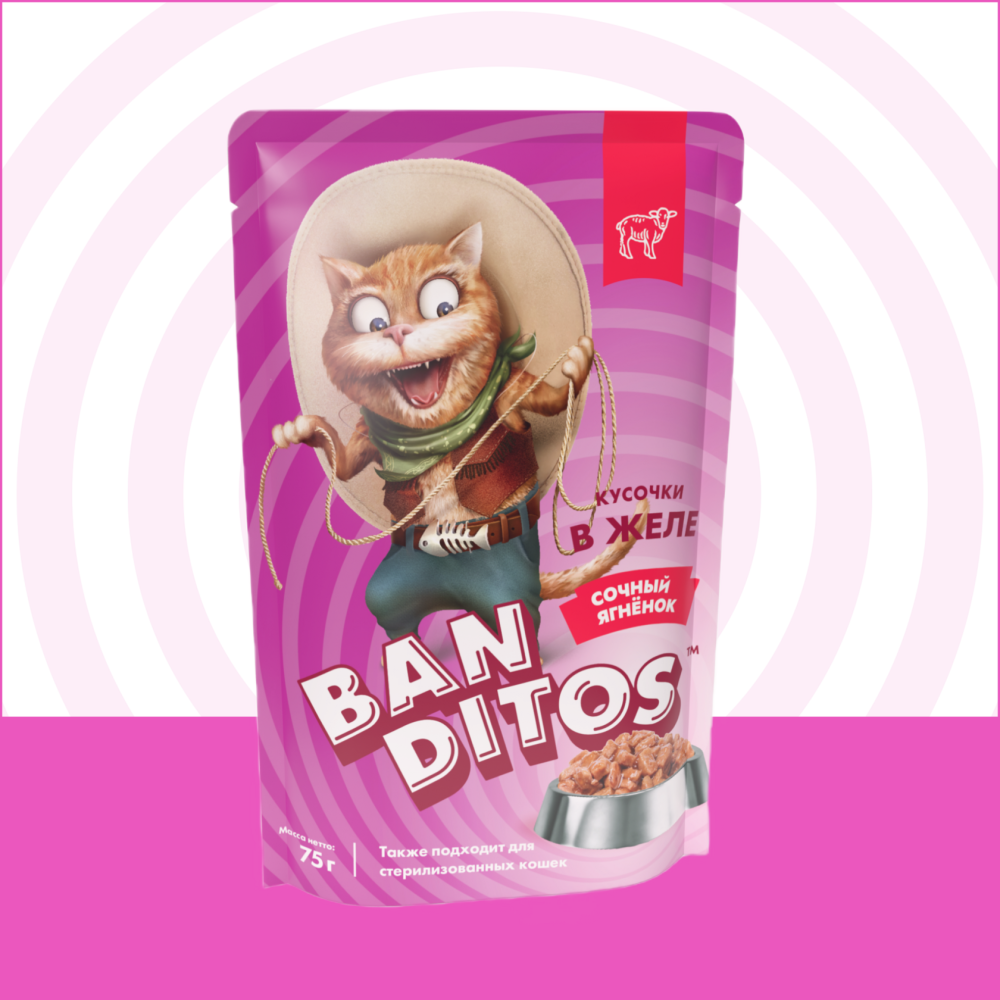 Упаковка BANDITOS СОЧНЫЙ ЯГНЕНОК/кусочки в желе, корм консервированный полнорационный для КОШЕК/0,75 гр