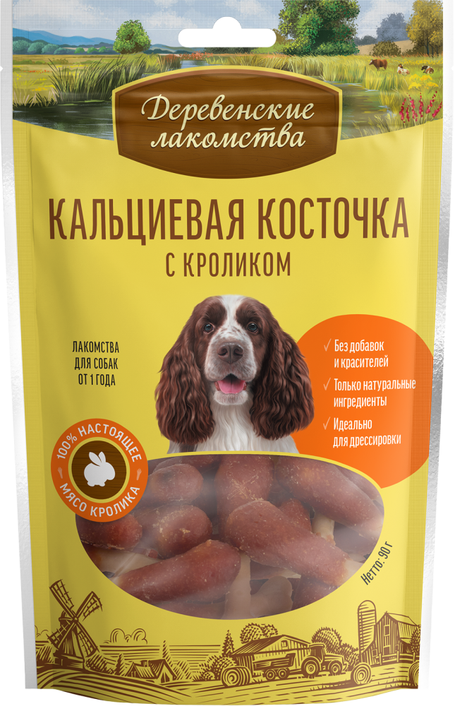 Кальциевая косточка с кроликом
