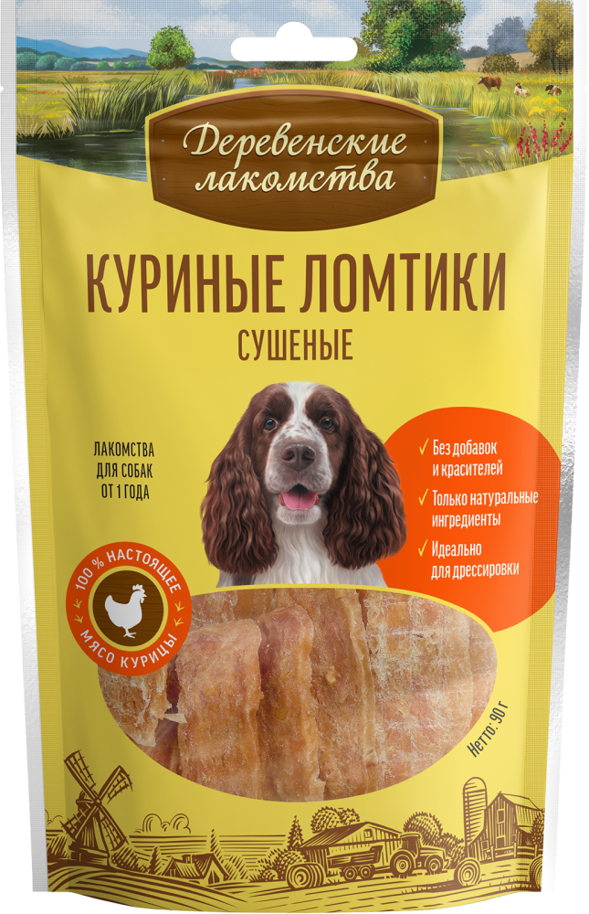 Куриные ломтики сушеные