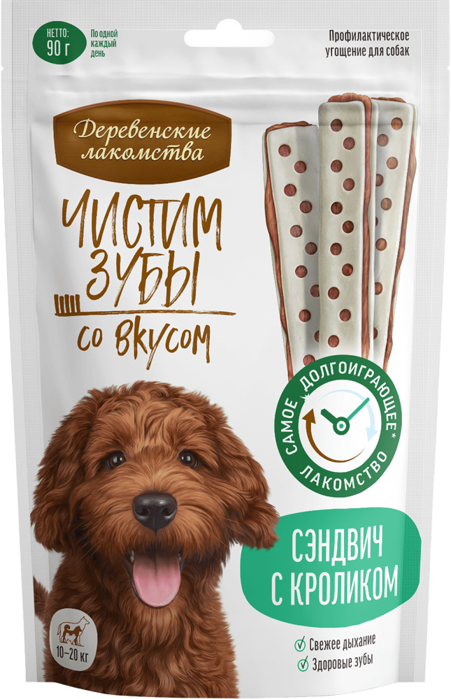 Чистим Зубы Сэндвич с кроликом, 90 гр.