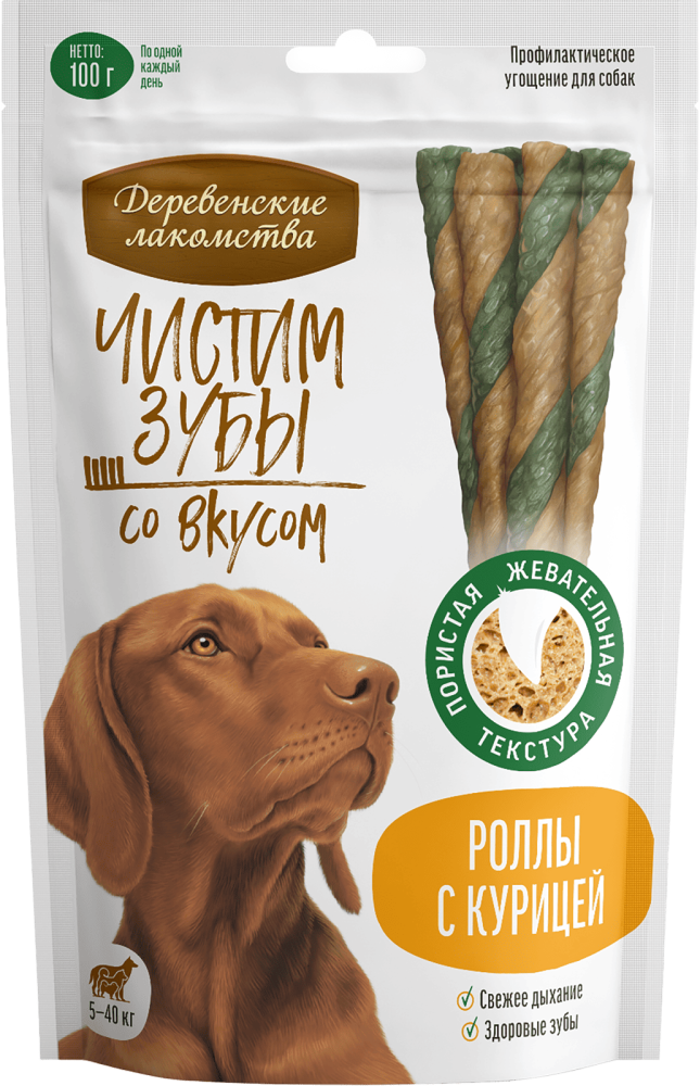 Чистим зубы для собак Роллы с курицей