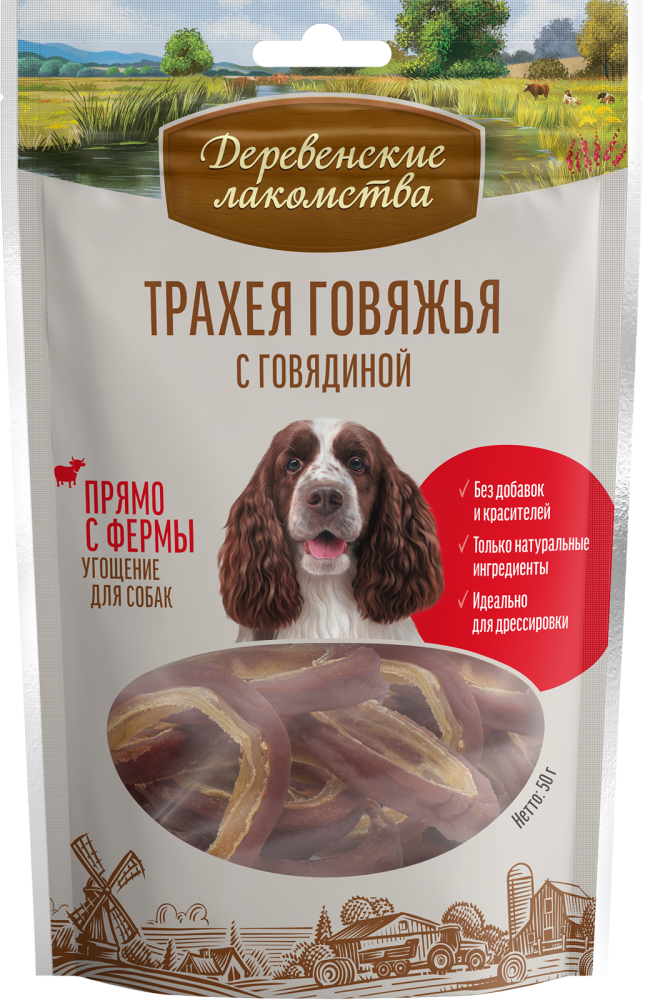 Трахея говяжья с мясом говядины