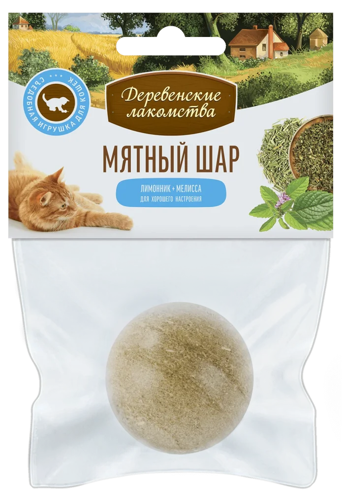 Кошачья мята Лимонник + мелисса, 15г