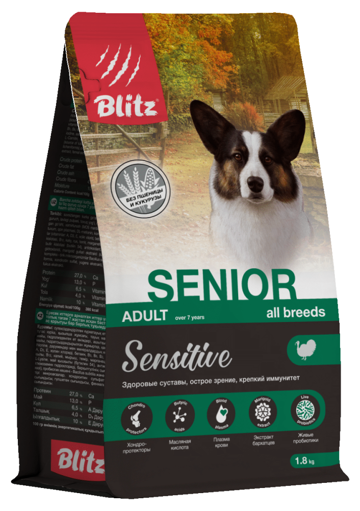 Blitz Sensitive SENIOR Adult Dogs All Breeds, 15 кг