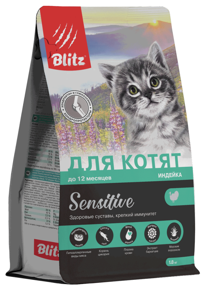 Blitz Полнорационный сухой корм для котят с индейкой 10 кг