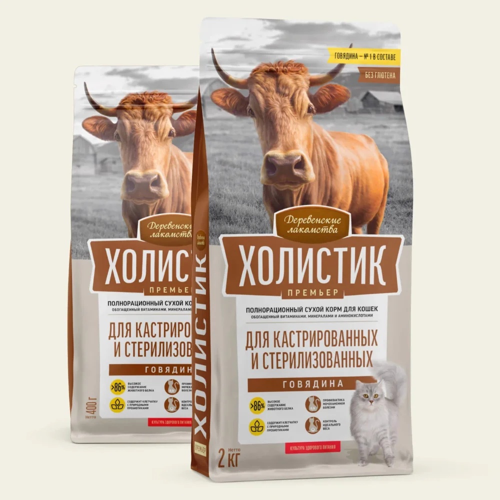 Холистик Премьер,д/кошек «Говядина Для кастр. и стерил.», 10кг