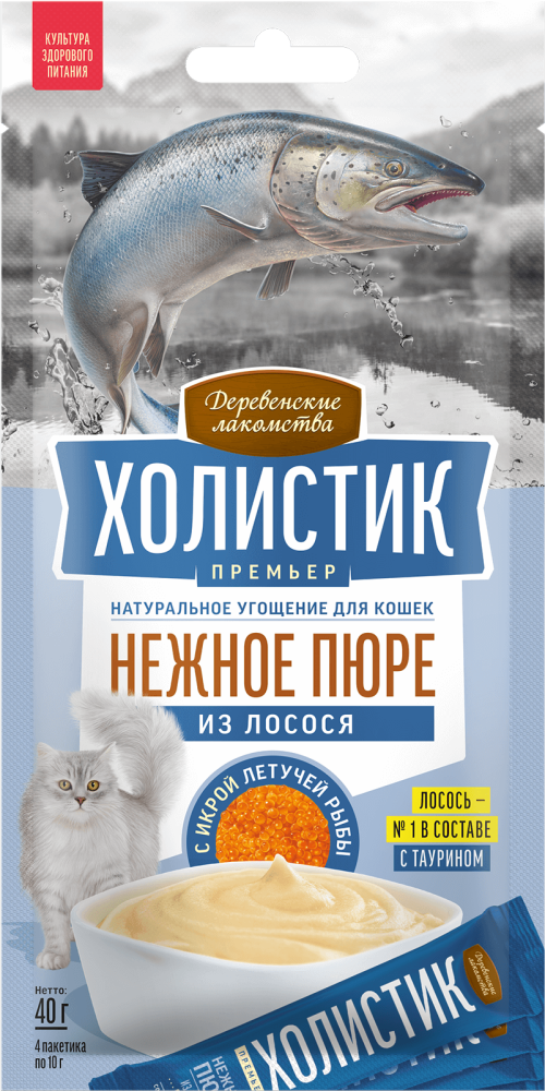 Премьер,д/кош.«Нежное пюре из лосося с икрой летучей рыбы»,4х10г