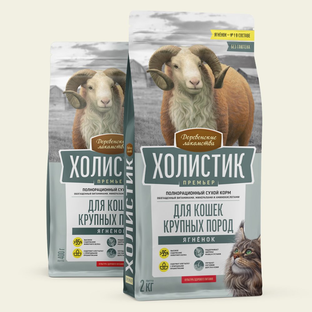 Холистик" Премьер д/кош. круп. пород «Ягненок», 10 кг