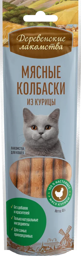 Мясные колбаски из курицы для кошек