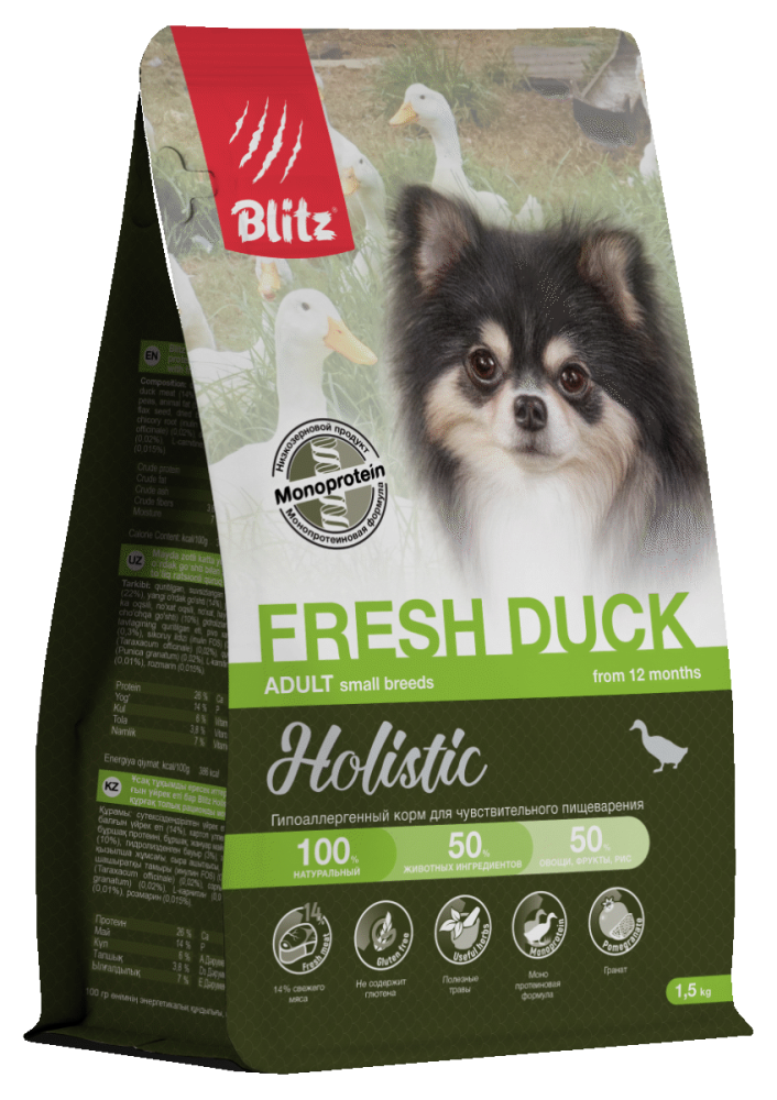 Blitz Fresh Duck Полнорационный сухой монопротеиновый корм со свежей уткой для взрослых собак мелких пород c 12 месяцев Holistic Гипоаллергенный корм для чувствительного пищеварения/8 кг