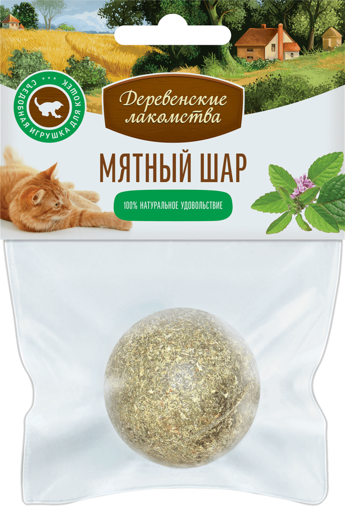 Игрушка для кошек "Мятный шар", 22 г.  new