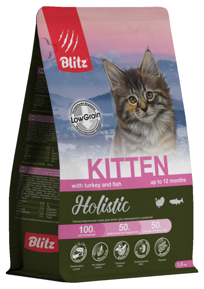 Blitz Holistic KITTEN Полнорационный сухой корм для котят, беременных и кормящих кошек со свежей индейкой и рыбой / 5 кг