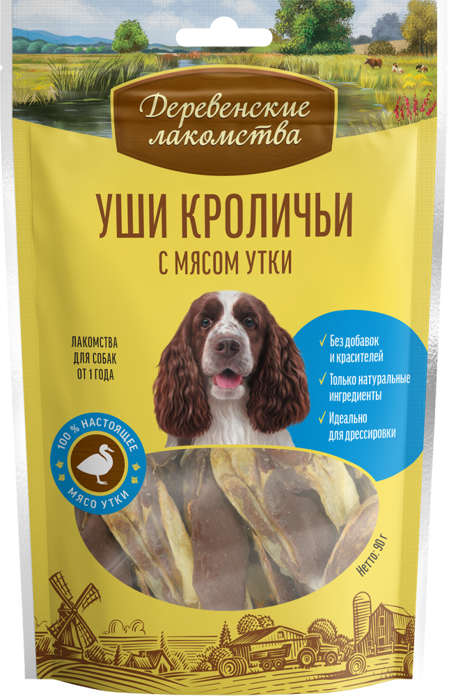 Уши кроличьи с мясом утки