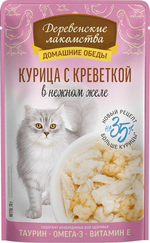 «Курица с креветкой в нежном желе»