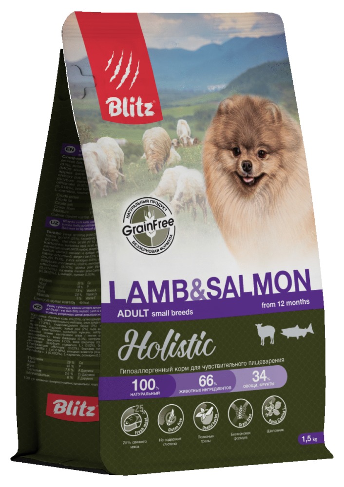 Blitz Lamb & Salmon Полнорационный сухой беззерновой корм с ягненком и лососем для взрослых собак мелких пород c 12 месяцев Holistic Гипоаллергенный корм для чувствительного пищеварения/1,5 кг