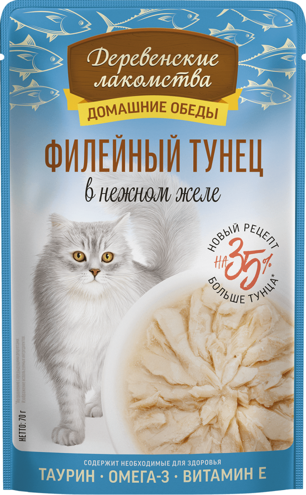 «Филейный тунец в нежном желе»