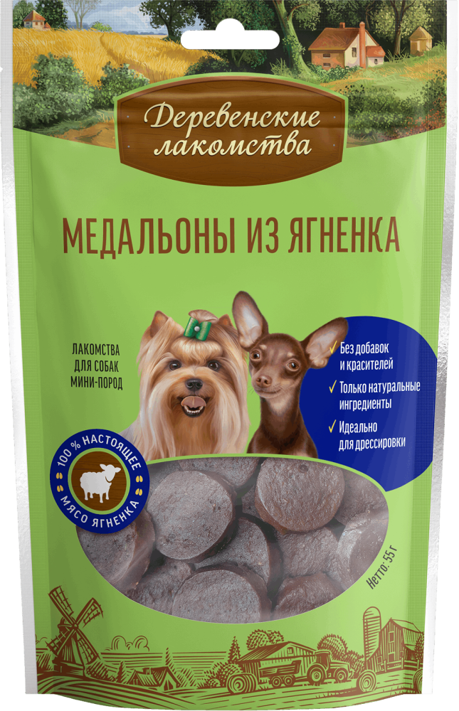 Медальоны из ягненка для мини-пород