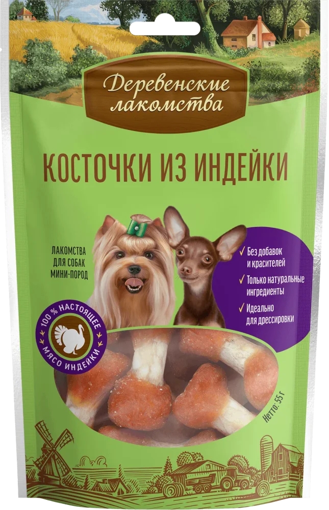 Косточки из индейки для мини-пород