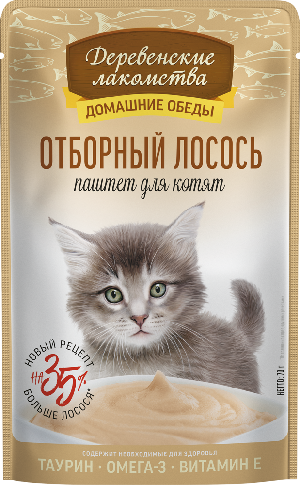 «Отборный лосось паштет для котят»