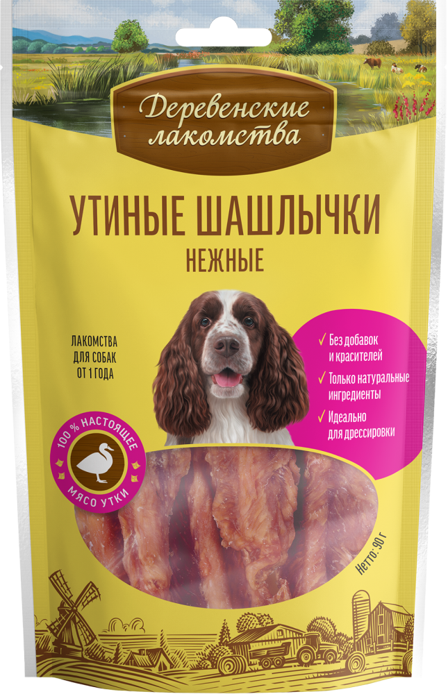 Утиные шашлычки нежные