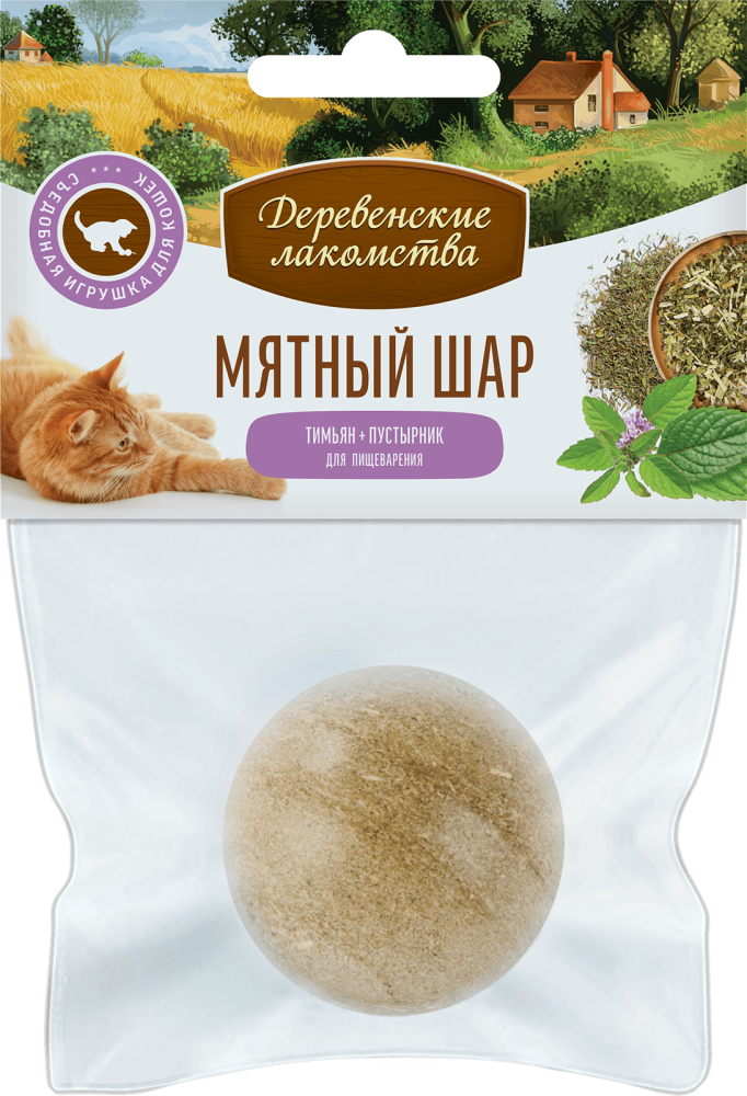 Кошачья мята Тимьян + пустырник, 15г