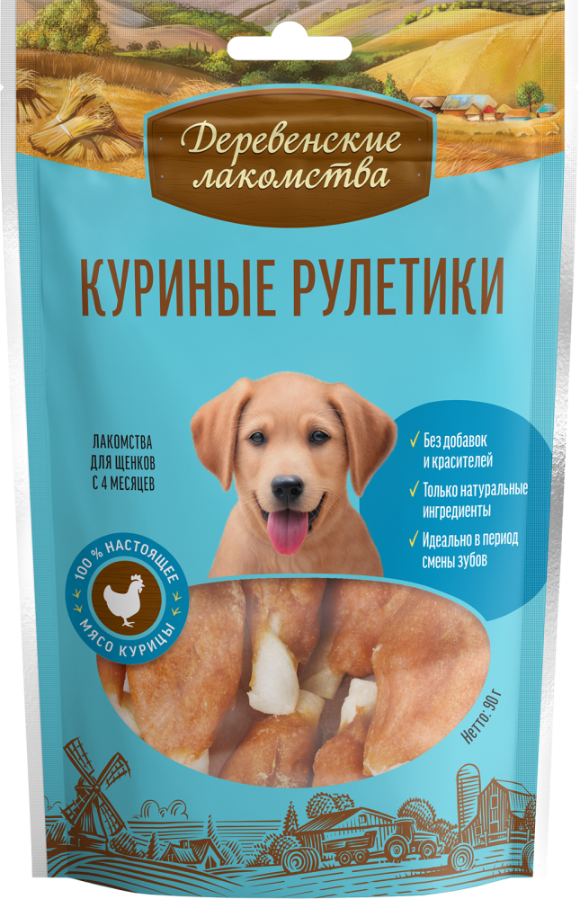 Куриные рулетики для щенков