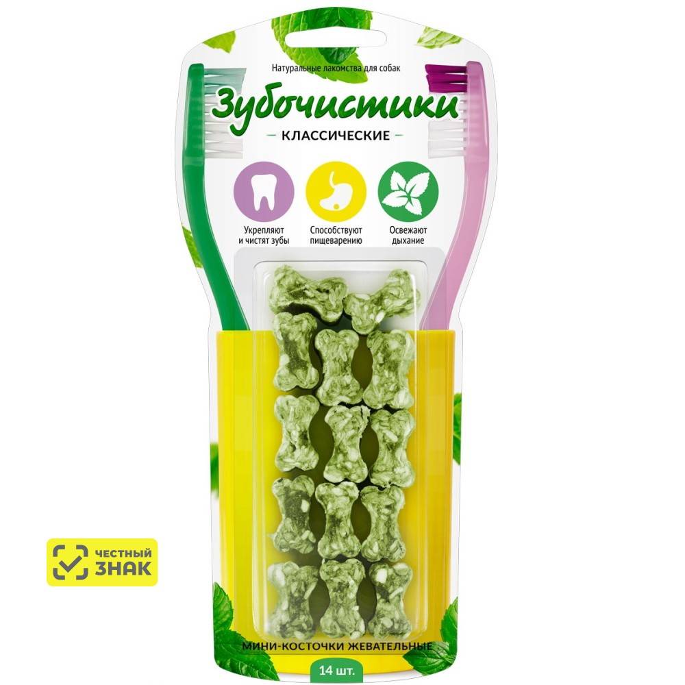 Зубочистики Мини-косточки жевательные 14шт.