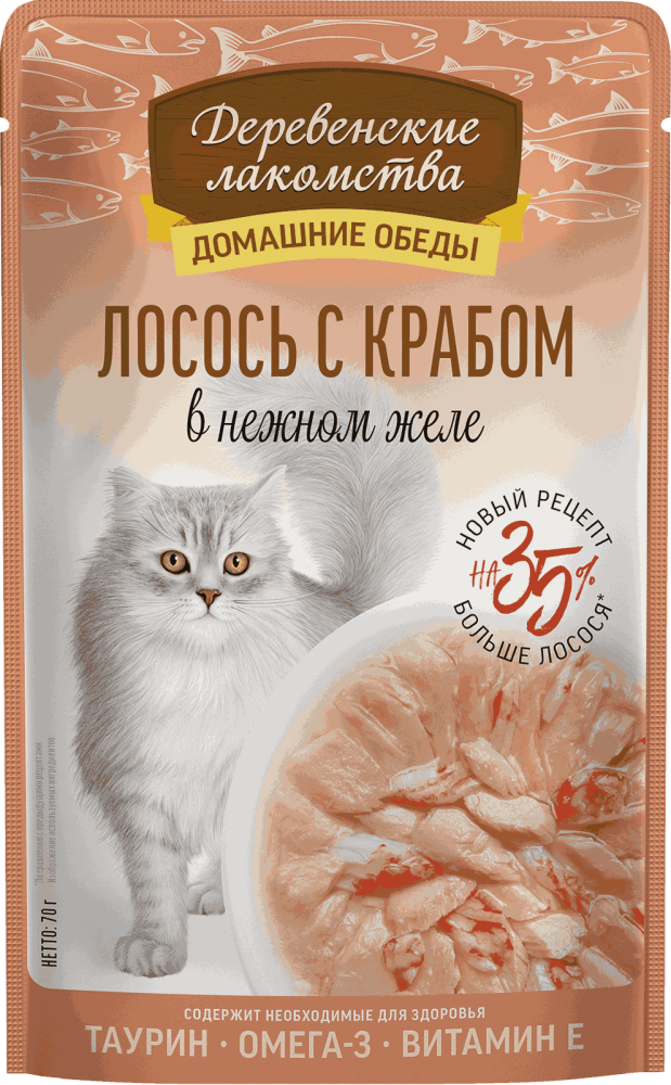 «Лосось с крабом в нежном желе»