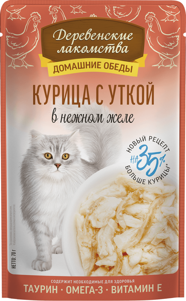 «Курица с уткой в нежном желе»