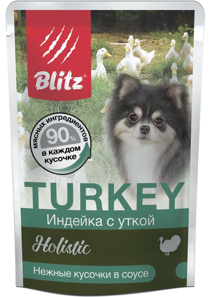 УПАКОВКА BLITZ TURKEY / ИНДЕЙКА С УТКОЙ, кусочки в соусе, корм консерв. полнорац. для СОБАК МЕЛКИХ пород всех возрастов/85гр/ x 24