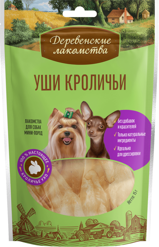 Уши кроличьи для мини пород
