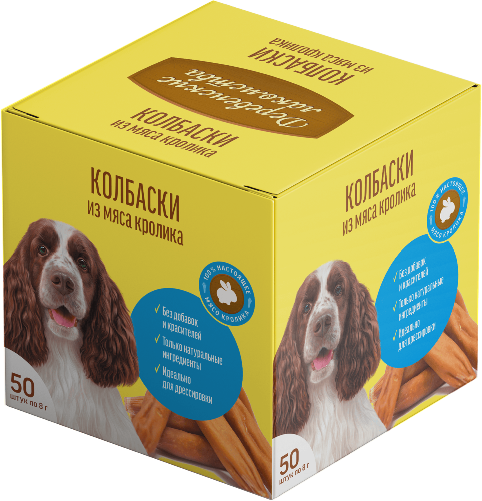 Мини колбаски из мяса кролика Короб, 50х8г  (единица изменения - шоу бокс)