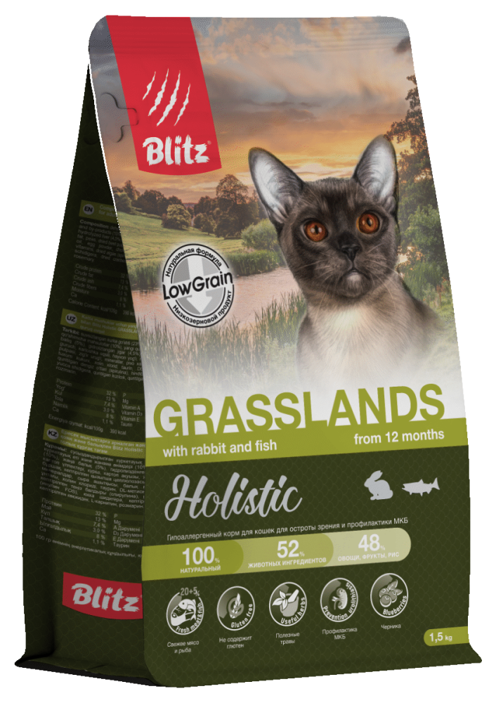 Blitz Holistic GRASSLANDS Полнорационный сухой корм для взрослых кошек со свежей индейкой, кроликом и рыбой/5 кг